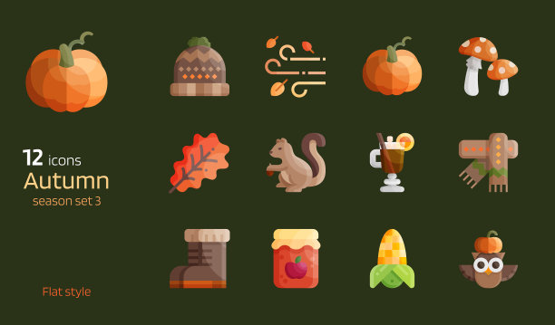 秋季平面设计图标集图片下载