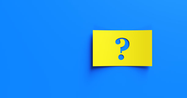 问号的概念图片下载