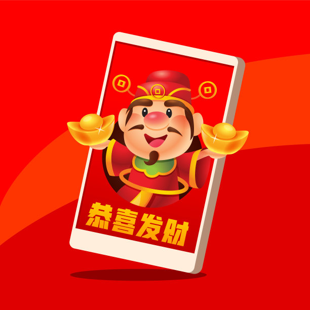新年快乐。可爱的卡通财神手拿金元宝，从智能手机里蹦出来。图片下载