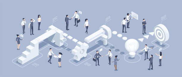 概念成功之路图片下载