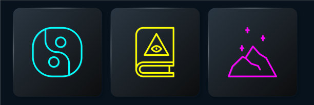 设线阴阳魔粉和古魔图片下载