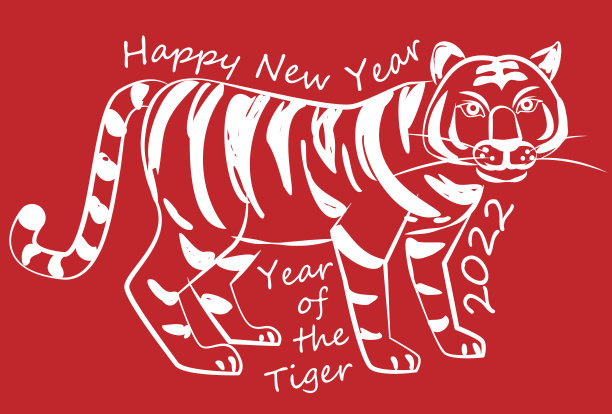 贺岁卡2022虎。矢量插图。图片下载