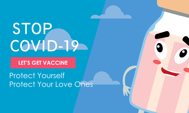 卡通疫苗接种运动图片下载