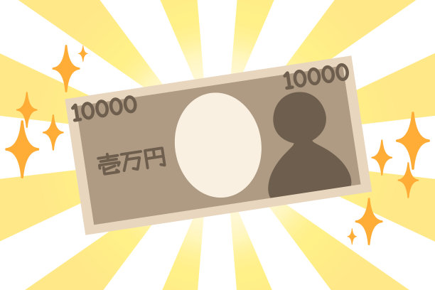 10000日元的法案图片下载