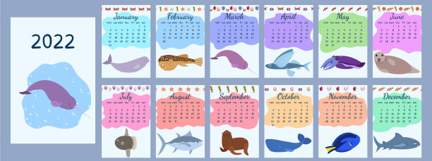 2022年日历，封面是卡通海洋动物图片下载