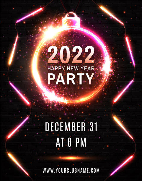 2022年欢乐新年晚会霓虹灯海报图片下载
