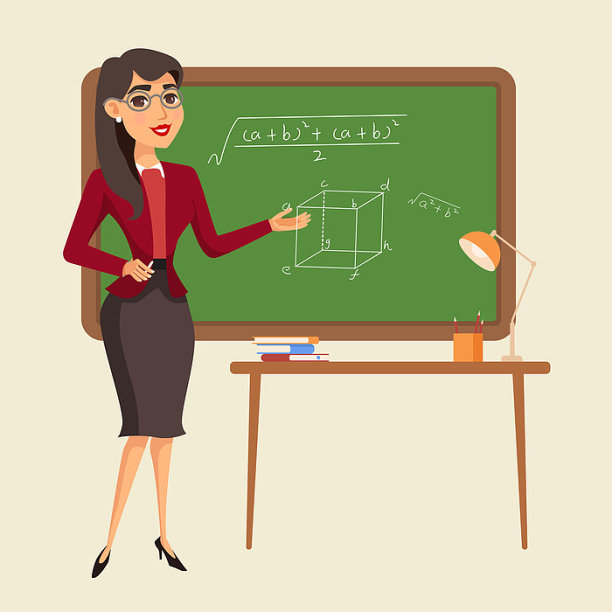 数学老师教师节图片下载