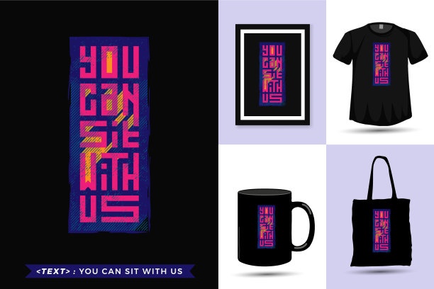 引用t恤，你可以和我们坐在一起图片下载
