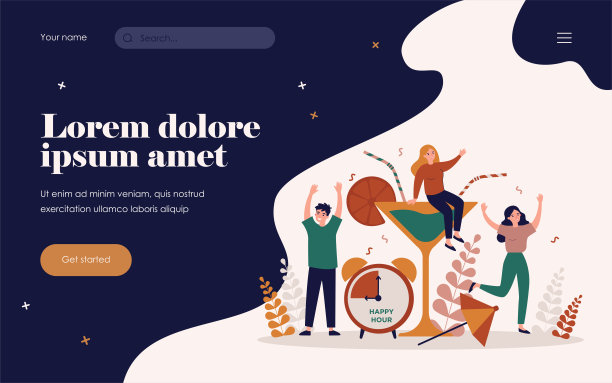 快乐的年轻人享受聚会图片下载