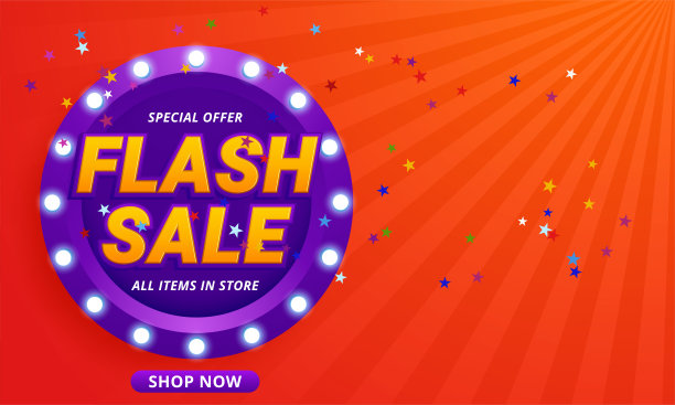 限时促销横幅模板设计图片下载