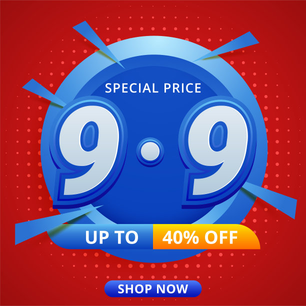 9.9购物日促销海报或传单设计图片下载