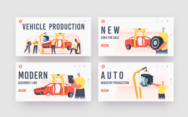 车辆生产登陆页模板集。工厂汽车生产线上的工人特征图片下载
