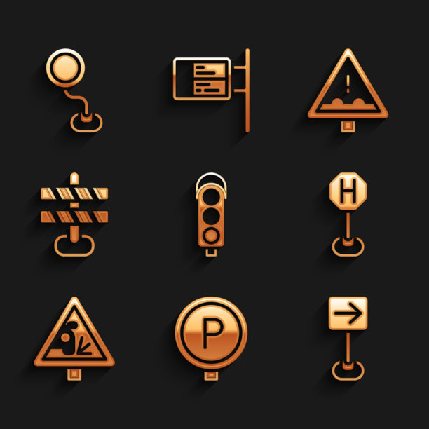设置红绿灯、停车、右转标志、医院道路交通、警告、道路障碍、前方不平及图标。向量图片下载