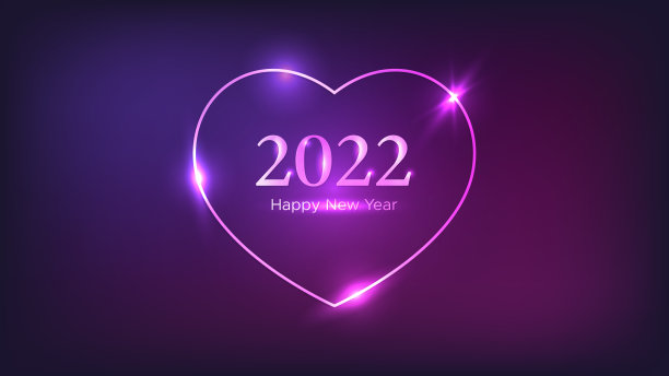 2022年新年快乐霓虹灯背景图片下载