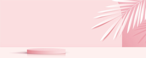 粉红色背景上的化妆品和高级讲台图片下载