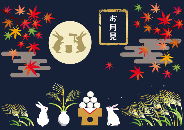 满月和兔子。矢量插图的日本观月节图片下载