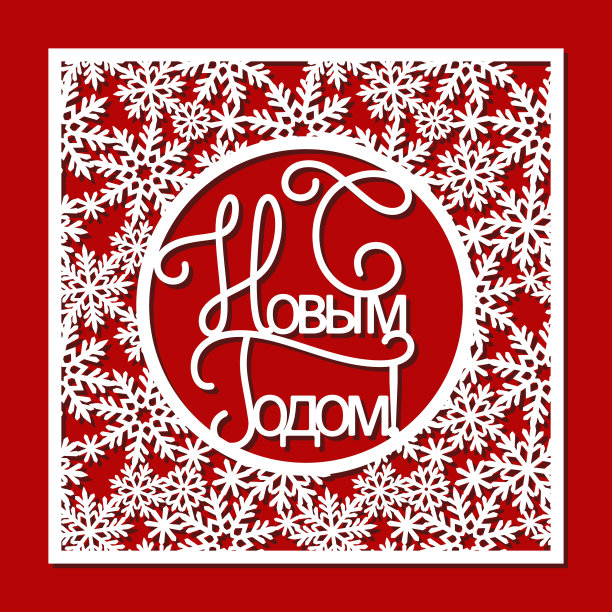 方形雕花圣诞嵌板图片下载