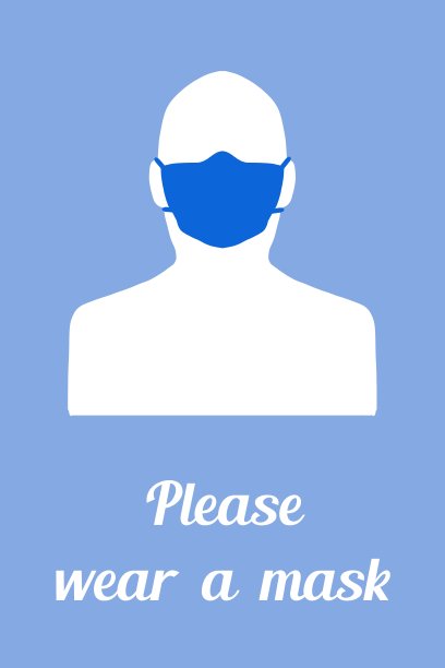 请戴口罩告示牌图片下载