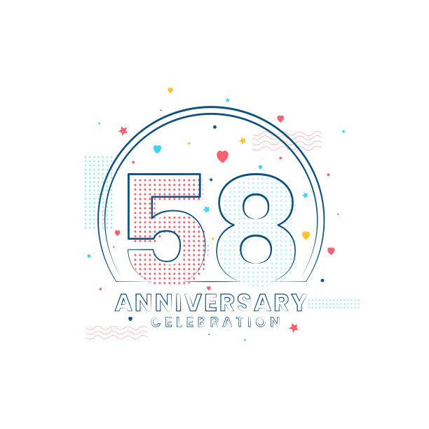 58周年庆典，现代58周年设计图片下载