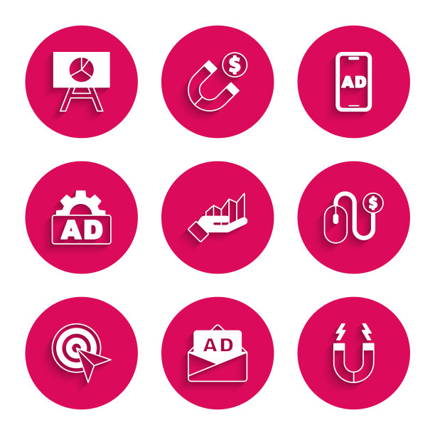 用图标设置饼图信息图、广告、磁铁、目标和板。向量图片下载