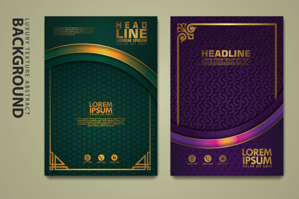 矢量套盖设计模板具有豪华的色彩，闪耀的效果图片下载