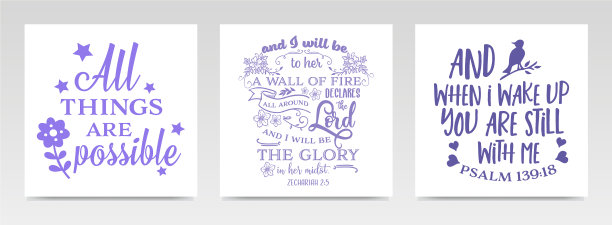 基督徒引用信排印集图片下载