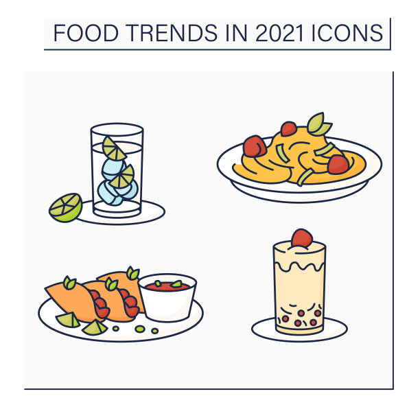 食物趋势颜色图标设置图片下载