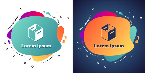 白色纸板箱图标隔离在白色上图片下载