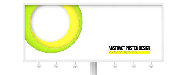 具有抽象几何构图的广告牌图片下载