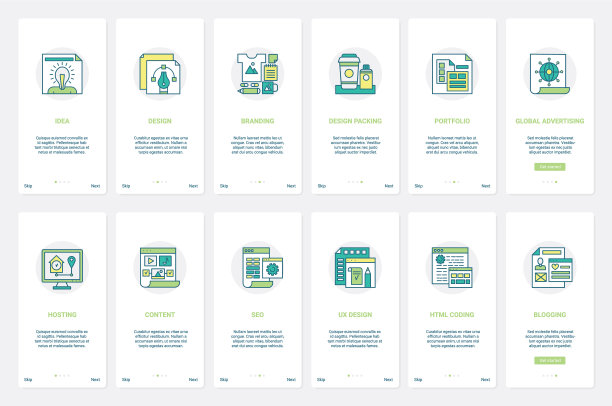 Seo广告服务品牌技术ux图片下载