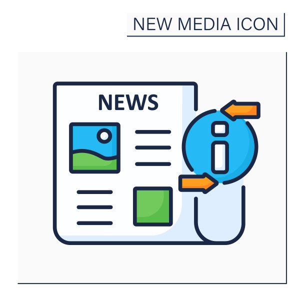 报纸彩色图标图片下载
