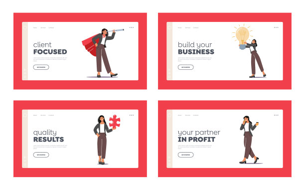 女商人每日例行登陆页面模板图片下载