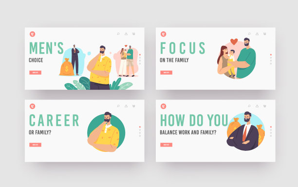 男士选择登陆页面模板设置字符图片下载