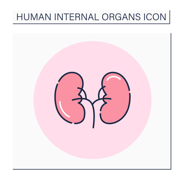 肾色线图标图片下载