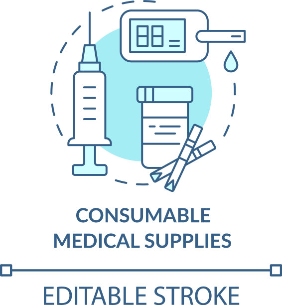 消耗性医疗用品概念图标图片下载