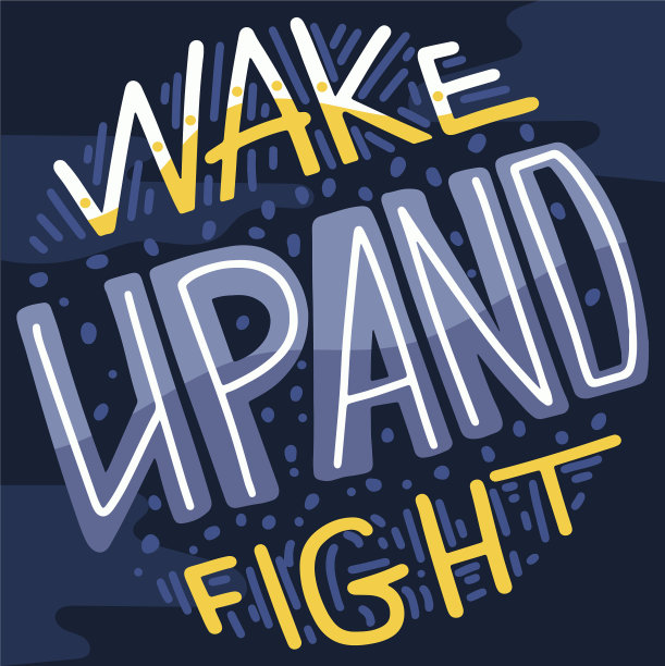 励志印刷海报logo或标签用图片下载