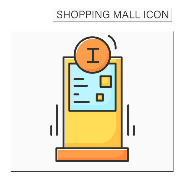 信息站颜色图标图片下载