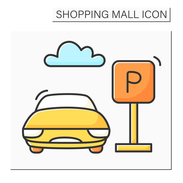 停车彩色图标图片下载