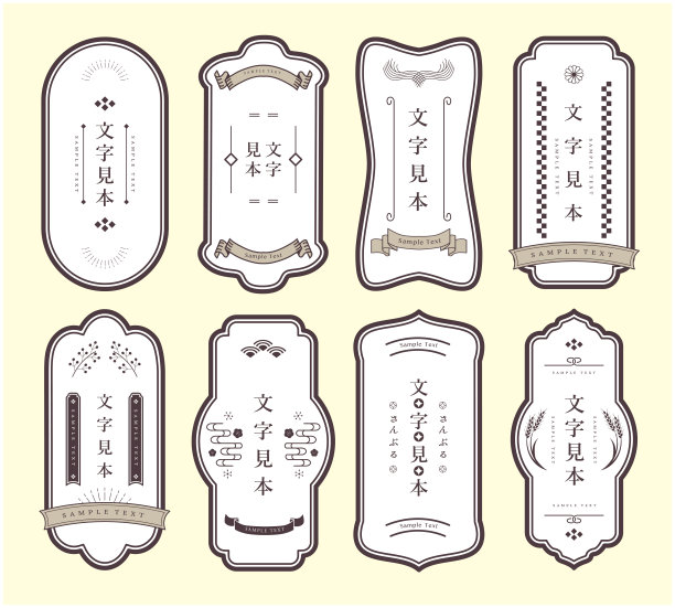 日本式复古包装标签设计图片下载