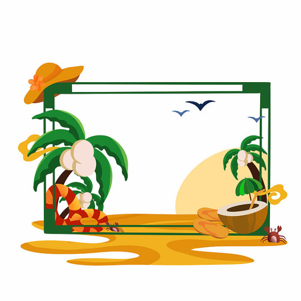 夏至沙滩椰子树边框图片下载