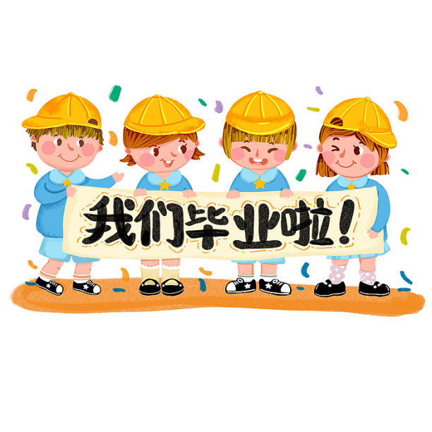 学生场景人物毕业图片下载