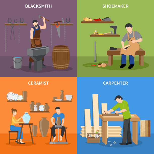 工匠平2x2图标集图片下载