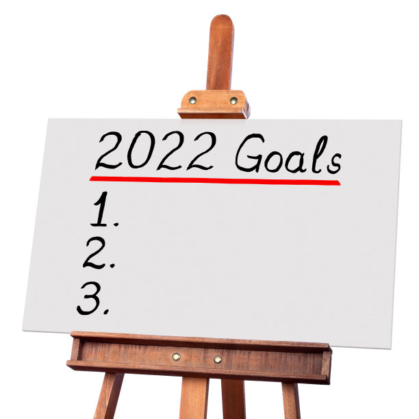 2022年的目标图片下载