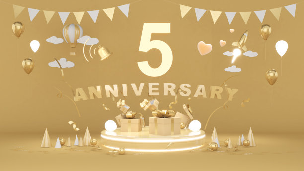 金色背景图为五周年纪念，五周年纪念图片下载