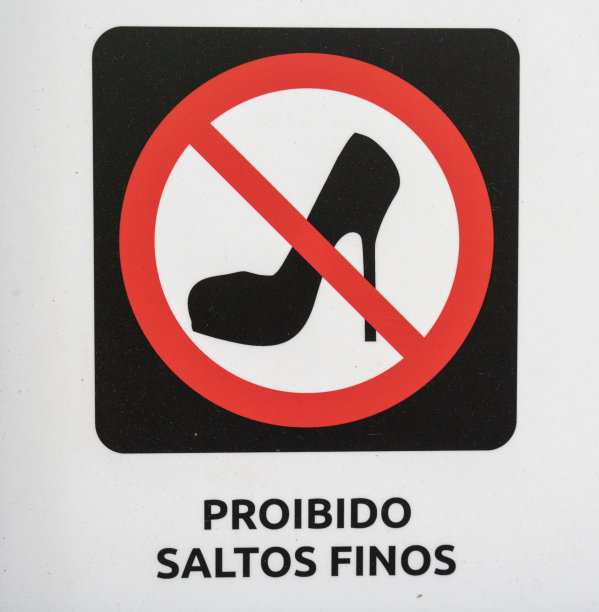 禁止标识穿细高跟鞋。图片下载