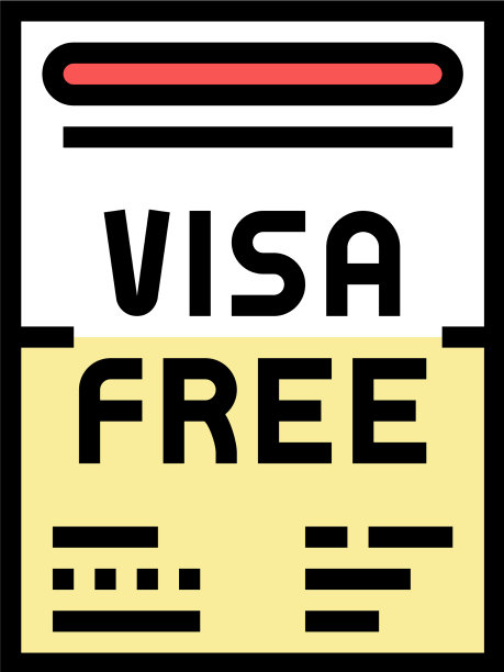 免签制度彩色图标图片下载