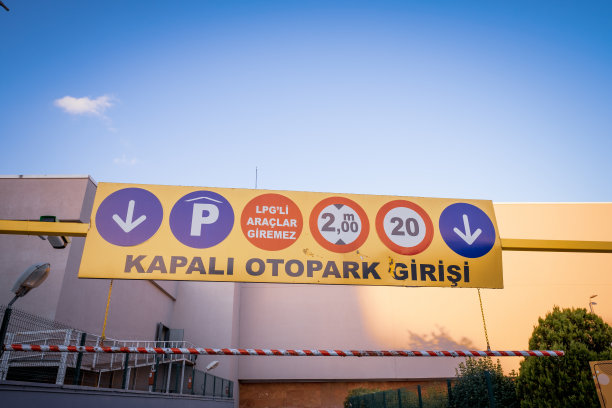 土耳其室内停车场招牌与交通标志图片下载