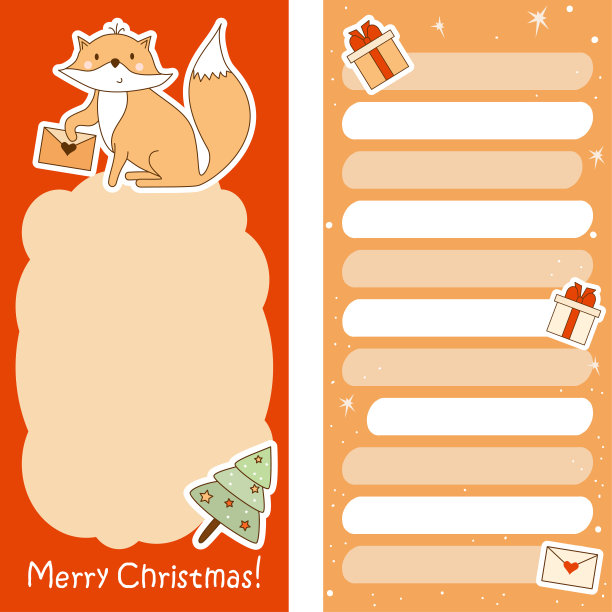 集策划组织者圣诞快乐。可爱的狐狸和圣诞树，还有放纸条的地方。矢量插图。待办事项列表和笔记的垂直模板。笔记纸，组织者，时间管理。图片下载