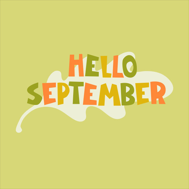 你好,9月。秋天季节背景。手写，橡树叶图片下载