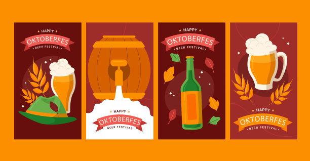 啤酒节故事集矢量插图图片下载